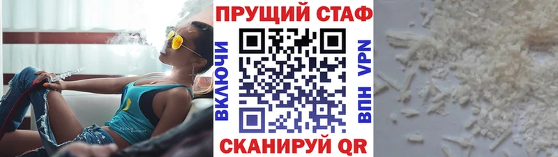 Цена Нестеров ГАШ Марихуана COCAIN APVP MDMA Мефедрон