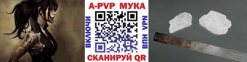МЕГА купить закладку Нестеров Alpha-PVP VHQ