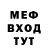 МДМА VHQ Hanchaoui Meriame