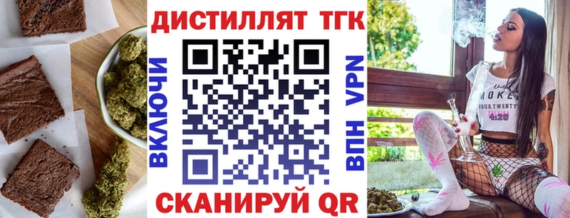 Cannafood марихуана  Нестеров 
