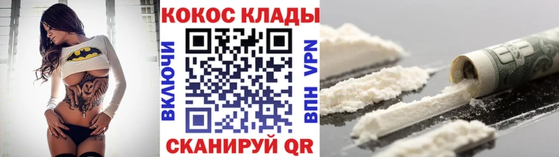 сколько стоит  Нестеров  MEGA сайт  КОКАИН Columbia 