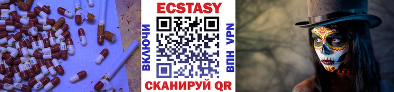 как найти   Нестеров  Экстази 280 MDMA 