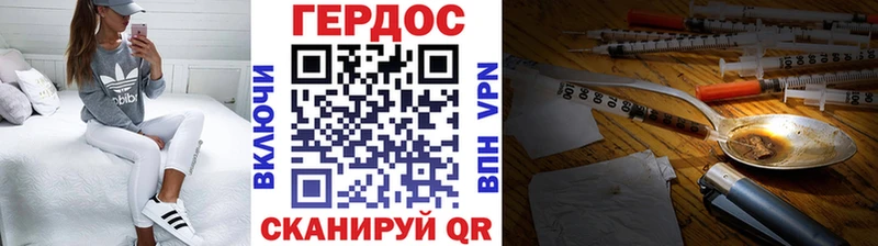 ГЕРОИН белый  купить наркотик  Нестеров 