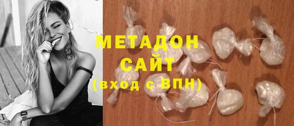 кокаин колумбия Волоколамск