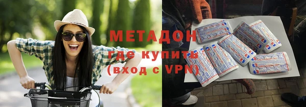 мефедрон VHQ Волосово