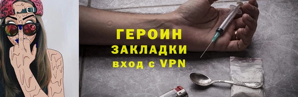 кокаин колумбия Волоколамск
