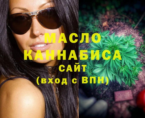 мефедрон VHQ Волосово