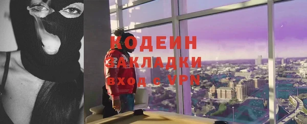 мефедрон VHQ Волосово