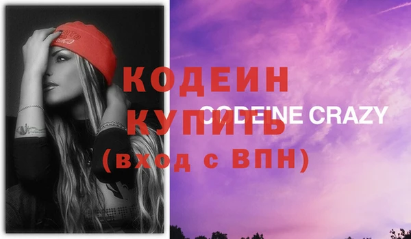 кокаин колумбия Волоколамск