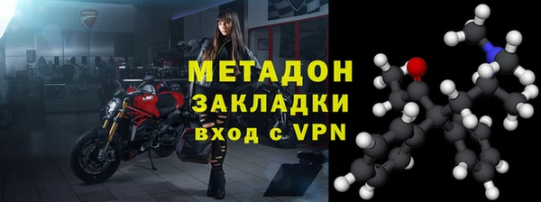 мефедрон VHQ Волосово