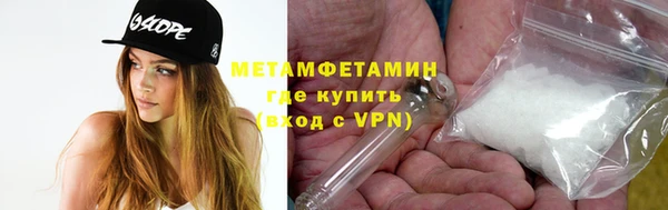 мефедрон VHQ Волосово