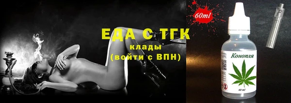 мефедрон VHQ Волосово