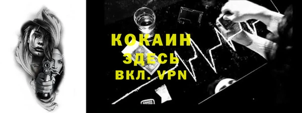 кокс Володарск