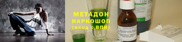 мефедрон VHQ Волосово