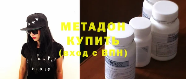 мефедрон VHQ Волосово