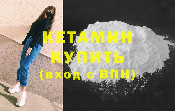 кокаин колумбия Волоколамск