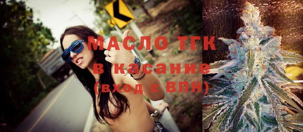 мефедрон VHQ Волосово