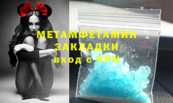 кокс Володарск