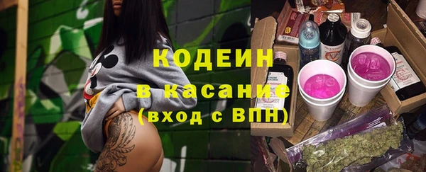 мефедрон VHQ Волосово