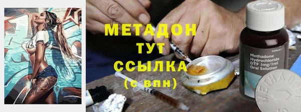 мефедрон VHQ Волосово