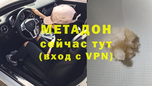 кокаин колумбия Волоколамск