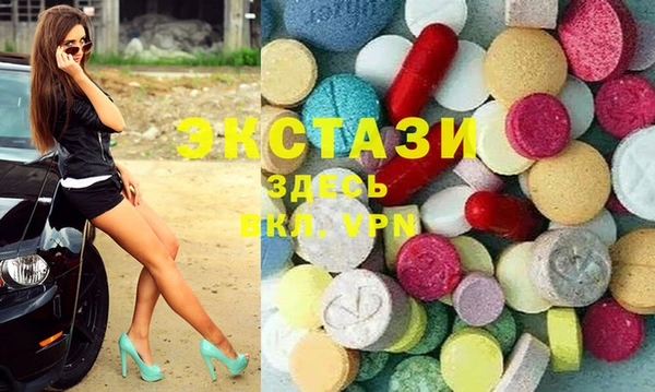 мефедрон VHQ Волосово