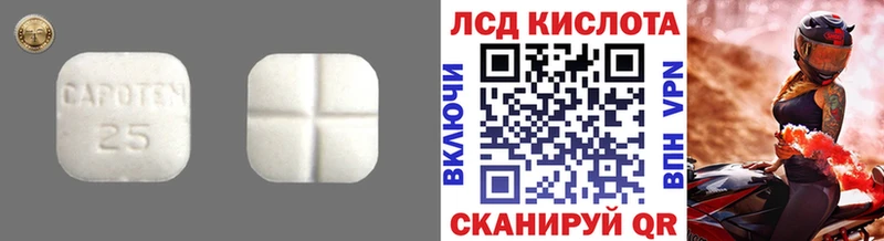 ЛСД экстази кислота  Нестеров 