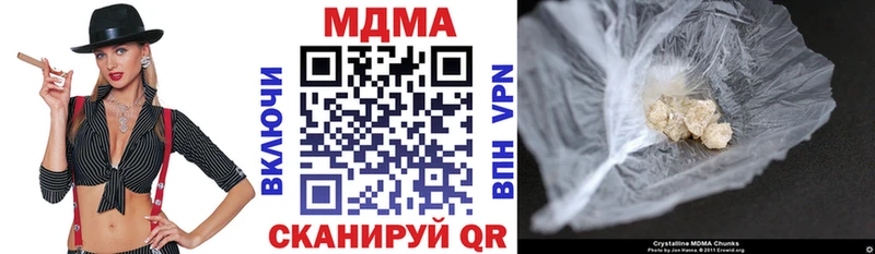 MDMA VHQ  Нестеров 