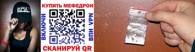 Меф 4 MMC продажа наркотиков Нестеров