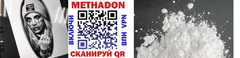 kraken онион  Нестеров  Метадон methadone 