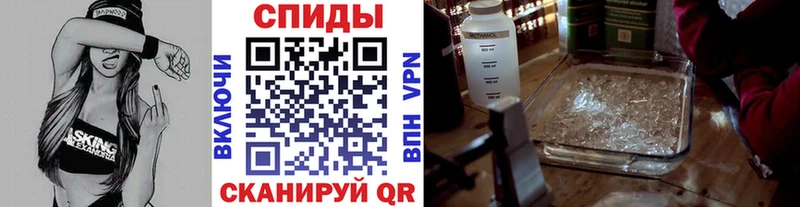 МЕТАМФЕТАМИН Methamphetamine  наркотики  Нестеров 