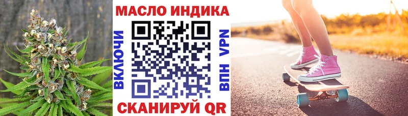 наркота  Нестеров  ТГК вейп с тгк 